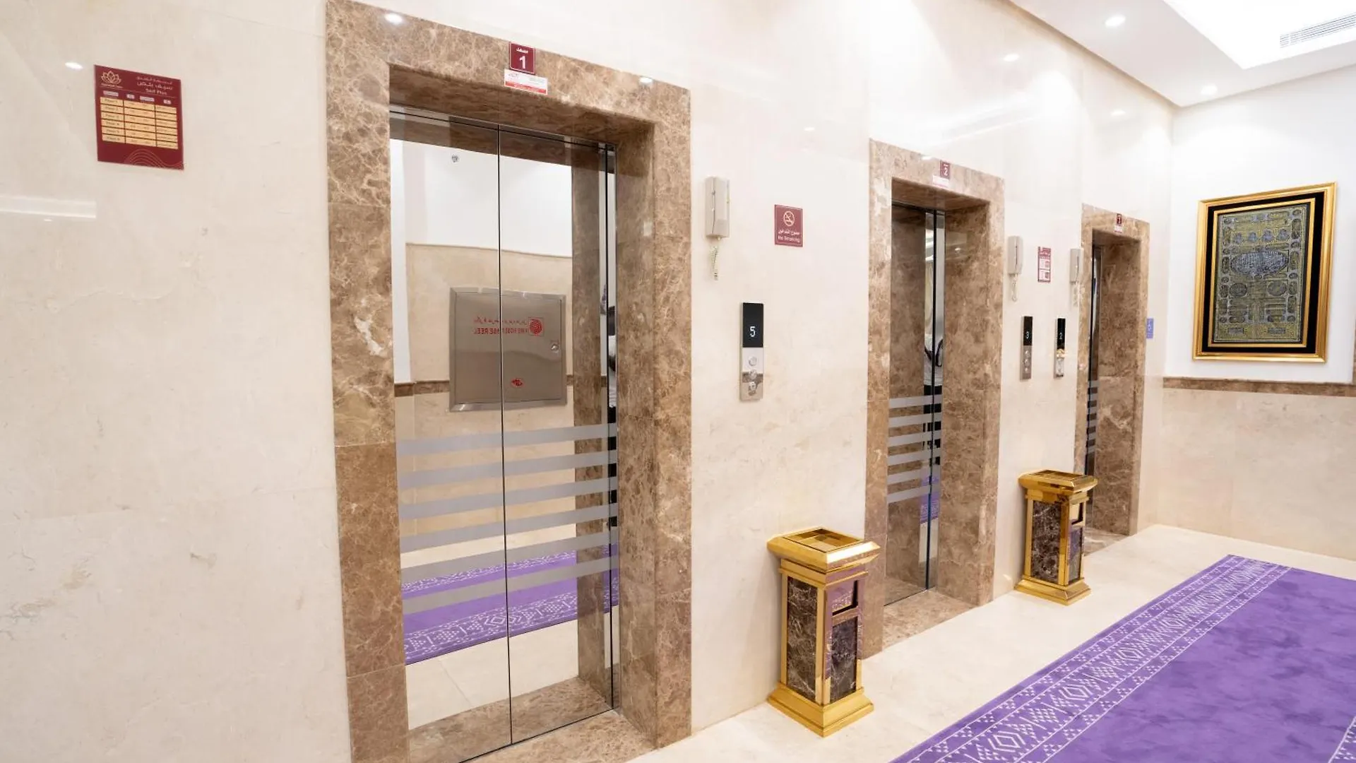 Saif Plus 1 Hotel By Orvana مكة