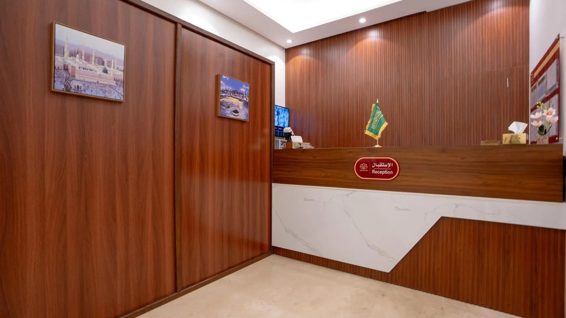 Saif Plus 1 Hotel By Orvana مكة