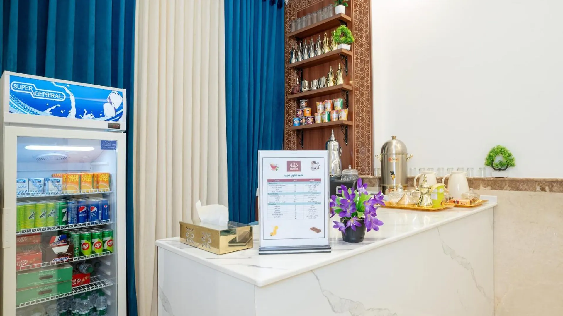 Saif Plus 1 Hotel By Orvana Mecca